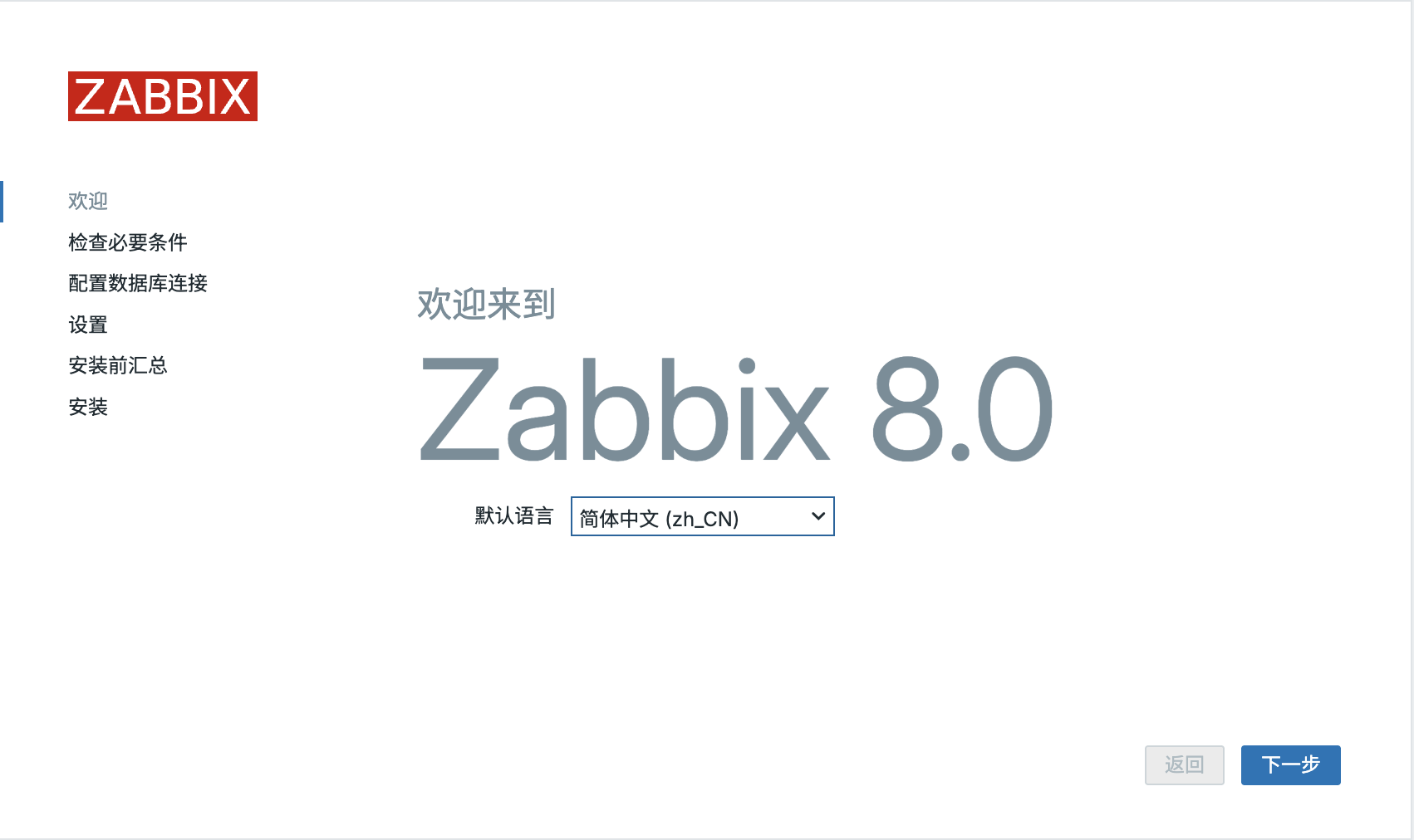 select language